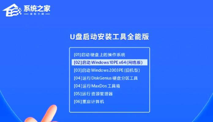 如何设置不识别U盘装系统（解决电脑无法识别U盘的问题）-第3张图片-星耀数码