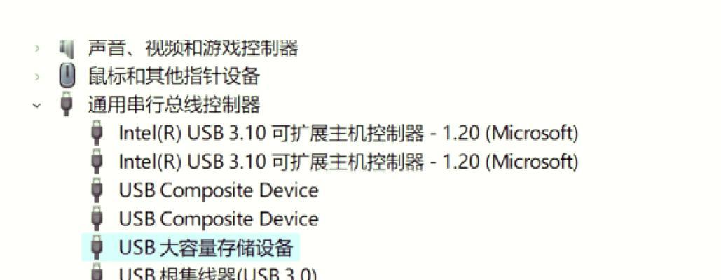 如何设置不识别U盘装系统（解决电脑无法识别U盘的问题）-第2张图片-星耀数码