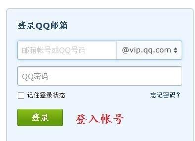 电脑邮箱附件发送错误的解决办法（教你如何避免常见的电脑邮箱附件发送错误）-第1张图片-星耀数码