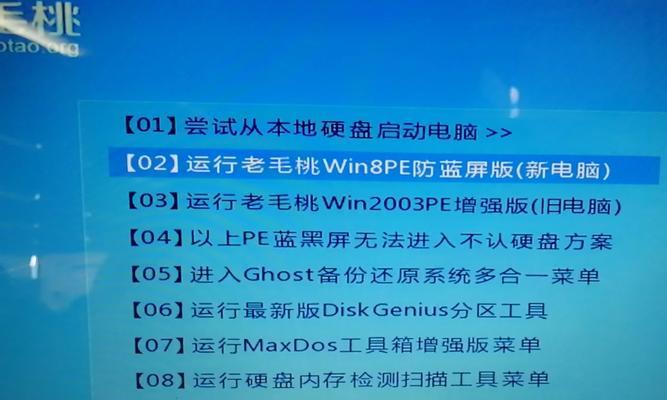 Win7原版启动U盘制作教程（详细讲解Win7原版启动U盘制作方法及注意事项）-第2张图片-星耀数码