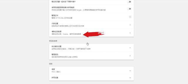 如何使用360浏览器清理缓存（一键清理，让浏览器更畅快）-第2张图片-星耀数码