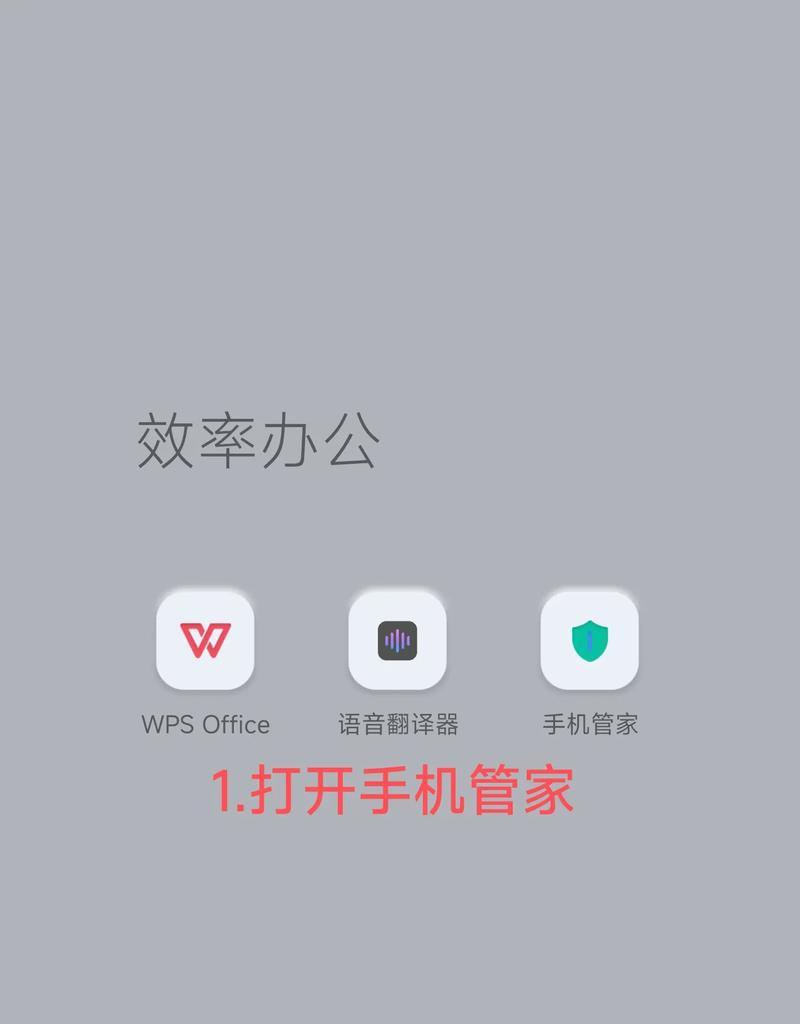 如何使用360浏览器清理缓存（一键清理，让浏览器更畅快）-第1张图片-星耀数码