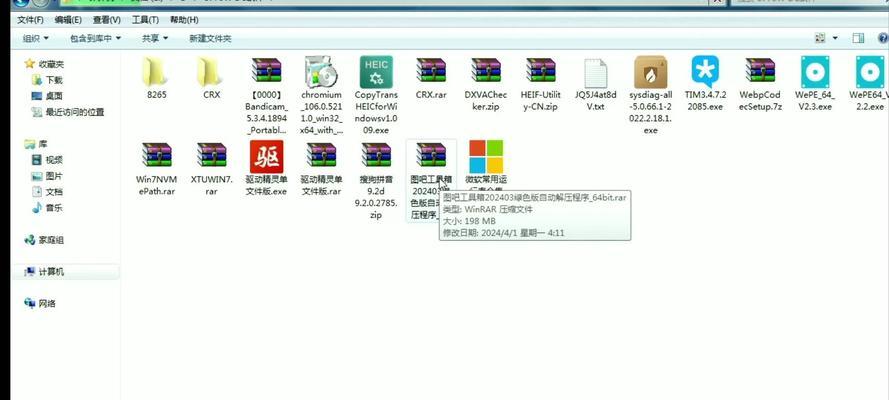 教你如何将惠普电脑升级到Windows7系统（详细教程及关键要点，让你的惠普电脑焕然一新）-第2张图片-星耀数码