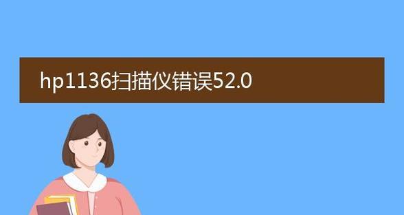 电脑启动错误扫描很长时间的原因及解决方法（电脑启动错误扫描时间长的关键原因及优化建议）-第1张图片-星耀数码
