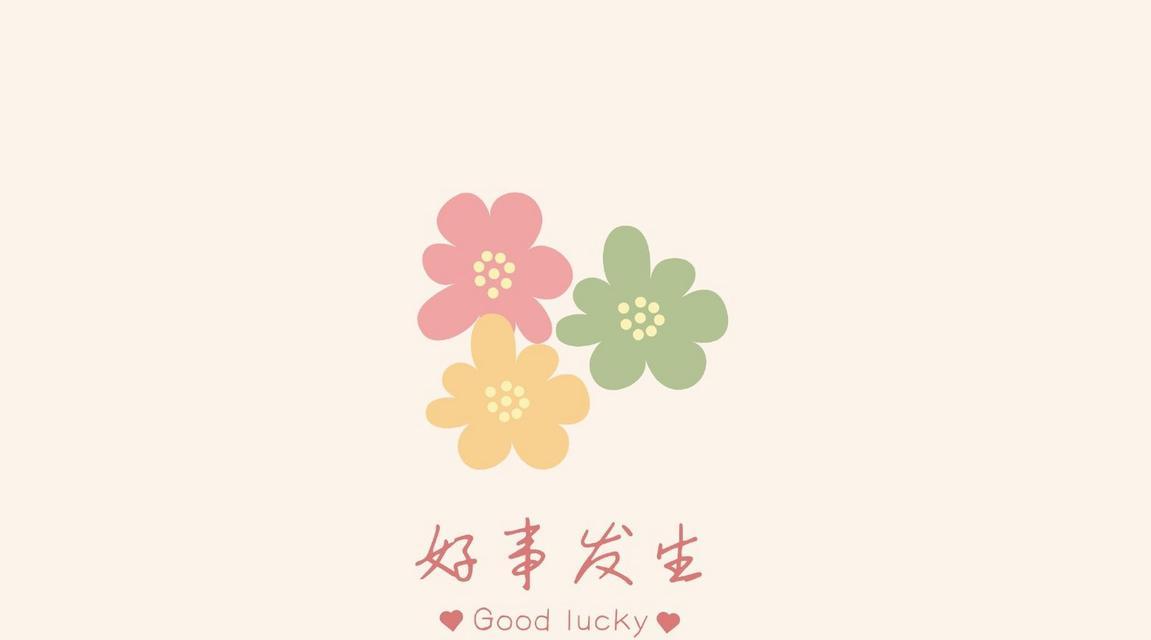 职场密码错误电脑壁纸引发的安全隐患（揭示职场密码错误电脑壁纸所隐藏的风险和警示）-第3张图片-星耀数码