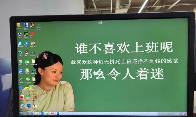 职场密码错误电脑壁纸引发的安全隐患（揭示职场密码错误电脑壁纸所隐藏的风险和警示）-第2张图片-星耀数码