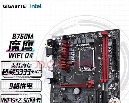 探讨电脑主板价格与性能的关系（揭秘主板市场中的关键价格因素）-第2张图片-星耀数码