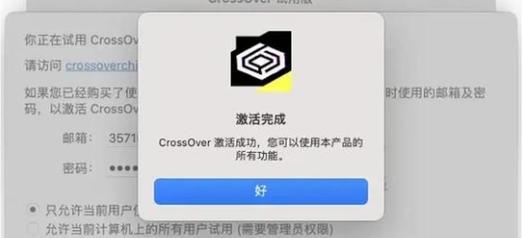 苹果电脑网页连接错误（探索常见苹果电脑网页连接错误及解决办法）-第2张图片-星耀数码