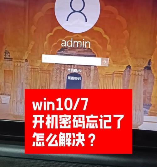 电脑开机致命错误的解决方法（学会应对电脑开机故障，避免系统崩溃）-第3张图片-星耀数码