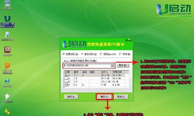 老白桃U盘重装系统教程-第1张图片-星耀数码