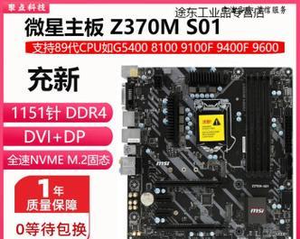 华擎主板75CPU超频教程（详解华擎主板75系列CPU超频步骤与技巧，轻松解锁电脑潜力）-第3张图片-星耀数码
