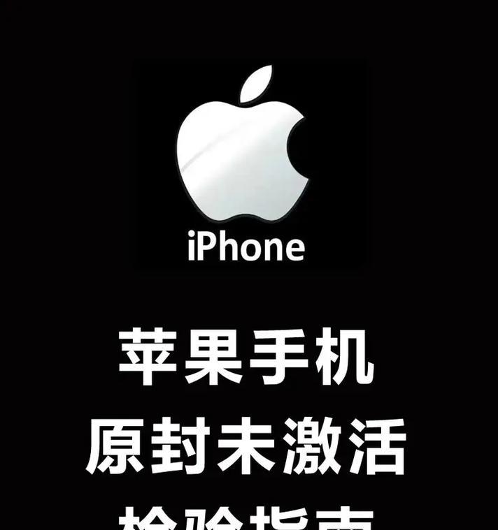 电脑新机校验错误的原因及解决办法（探索电脑新机校验错误的根源，提供解决方案）-第2张图片-星耀数码