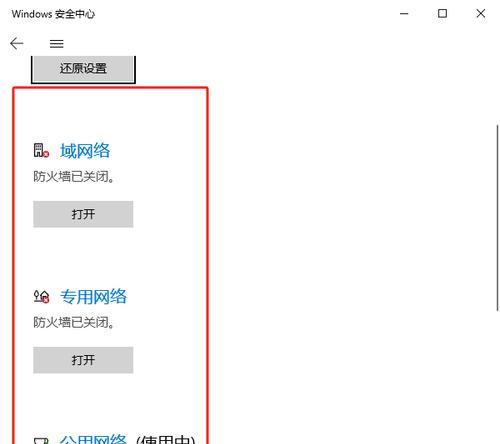电脑启动频繁出现文件错误问题（解决办法，让你的电脑重新焕发活力）-第1张图片-星耀数码