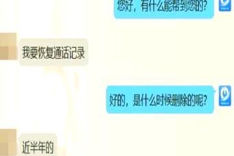 通话记录意外删除？如何轻松恢复？（解决通话记录误删问题，恢复重要信息）-第1张图片-星耀数码