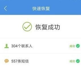 通话记录意外删除？如何轻松恢复？（解决通话记录误删问题，恢复重要信息）-第2张图片-星耀数码