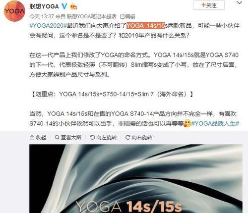 联想Yoga13电脑硬盘分区教程（简明易懂的分区步骤，让您的电脑更高效运行）-第3张图片-星耀数码