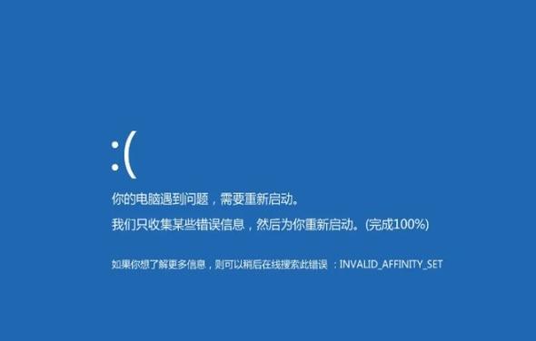 电脑老师出现错误需要重启！（解决电脑教学中出现的错误和故障）-第3张图片-星耀数码