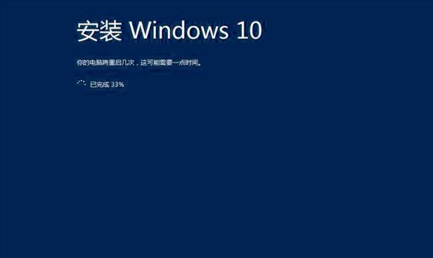 大白菜新装win10教程（详细指导，让你迅速完成win10系统的安装和配置）-第2张图片-星耀数码