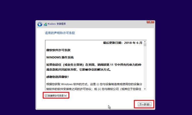 大白菜新装win10教程（详细指导，让你迅速完成win10系统的安装和配置）-第3张图片-星耀数码