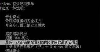 电脑显示操作系统错误的解决办法（解决操作系统错误，让电脑重新运行起来）-第1张图片-星耀数码