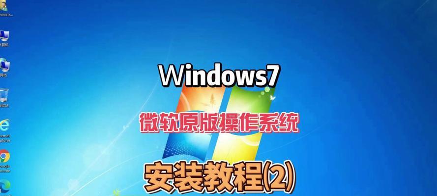 一键重装系统Win7，让电脑恢复如初（电脑在线操作教程，轻松解决系统问题）-第1张图片-星耀数码