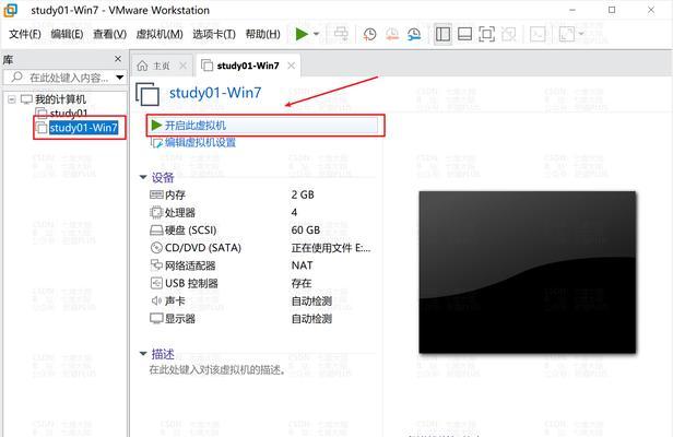 一键重装系统Win7，让电脑恢复如初（电脑在线操作教程，轻松解决系统问题）-第3张图片-星耀数码