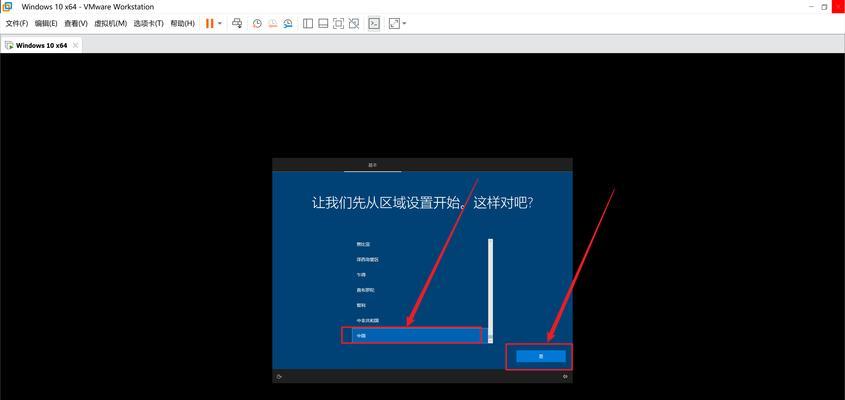 W10系统升级安装教程（快速了解如何将你的电脑从旧版Windows升级到最新的Windows10）-第3张图片-星耀数码