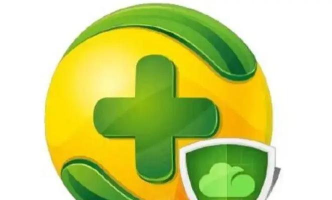 电脑防病毒程序错误的原因及解决方法（电脑提示防病毒程序错误，如何应对？）-第3张图片-星耀数码