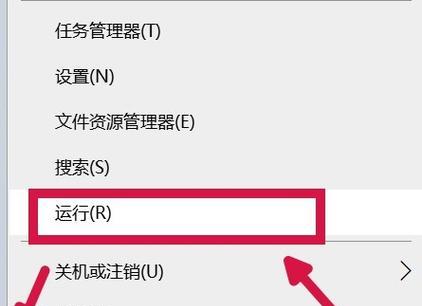 华硕开机按F9教程（华硕F9恢复系统，一键解决电脑问题）-第2张图片-星耀数码