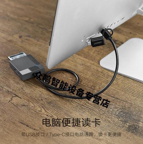 电脑读卡器出现读卡错误，如何解决？（解决电脑读卡器读卡错误的方法及注意事项）-第2张图片-星耀数码
