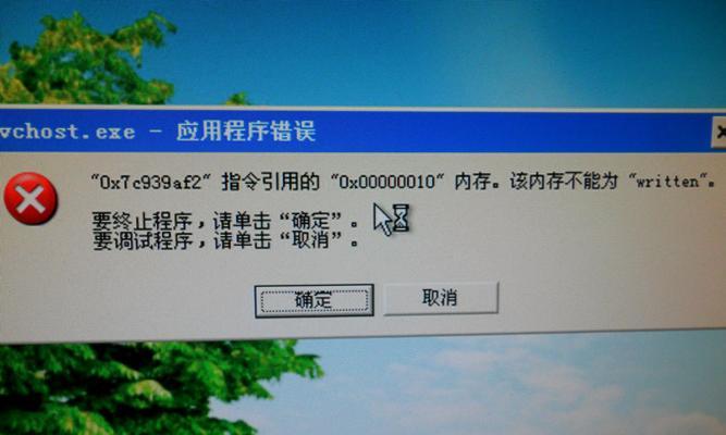 探索解决Windows错误的有效方法（针对常见的手提电脑Windows错误，我们提供实用的解决方案）-第3张图片-星耀数码