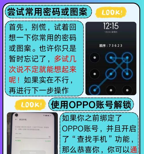手机连接电脑后ADB错误的解决方法（如何处理手机连接电脑后出现的ADB错误）-第3张图片-星耀数码