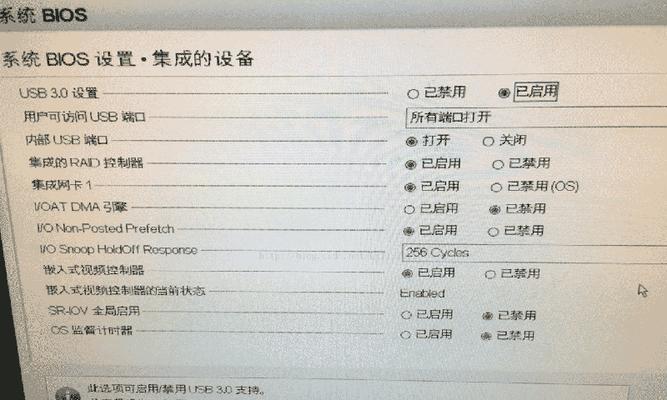 使用Dell电脑进行U盘安装系统的教程（详细步骤和关键注意事项，让您轻松完成系统安装）-第3张图片-星耀数码
