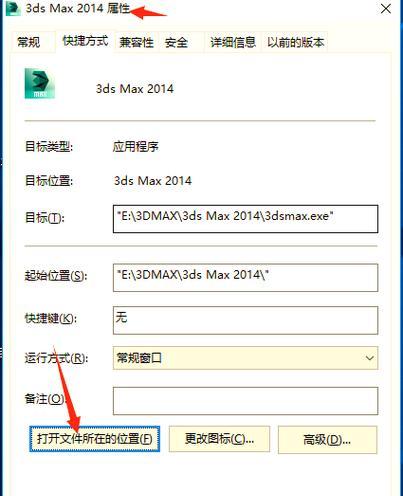 解决电脑脚本错误的方法及注意事项（有效应对电脑脚本错误，提升系统稳定性和用户体验）-第3张图片-星耀数码
