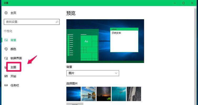 电脑桌面右键出现错误的解决方法（探寻错误原因及有效解决方案）-第1张图片-星耀数码
