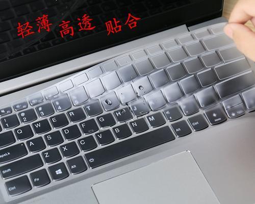 掌握神舟笔记本Z6键盘技巧，提升打字效率（轻松驾驭神舟笔记本Z6键盘，享受愉快的打字体验）-第1张图片-星耀数码