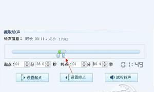 电脑导入铃声常见错误解决方法（轻松解决电脑导入铃声时遇到的问题）-第3张图片-星耀数码