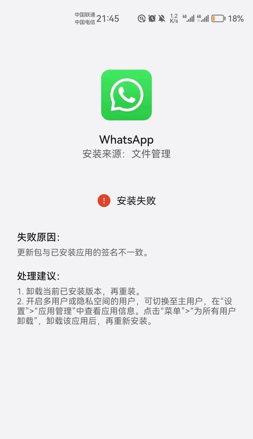 解决安卓连接电脑错误的方法（排查和修复安卓连接电脑时出现的常见错误）-第1张图片-星耀数码