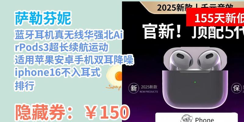安卓手机上使用AirPods的音质测评（探究安卓设备与AirPods配合的音质表现，解析其优劣与兼容性）-第2张图片-星耀数码