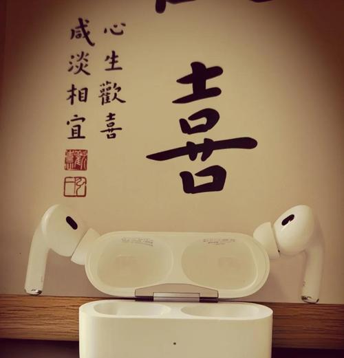 安卓手机上使用AirPods的音质测评（探究安卓设备与AirPods配合的音质表现，解析其优劣与兼容性）-第1张图片-星耀数码