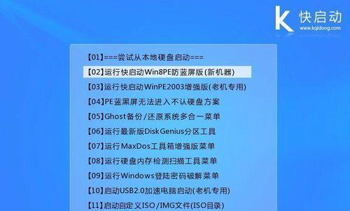 使用XP系统光盘安装Win8系统教程（一步步教你如何利用XP系统光盘装上全新的Win8系统）-第2张图片-星耀数码