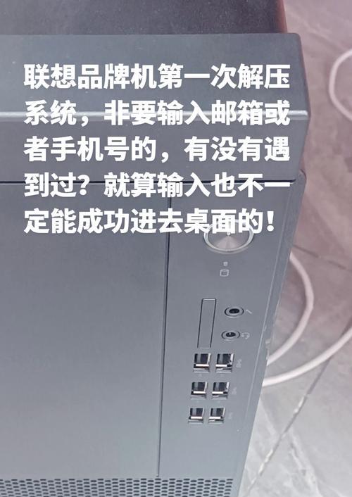 电脑解压总是密码错误的原因及解决方法（密码错误问题的常见原因与应对策略）-第2张图片-星耀数码