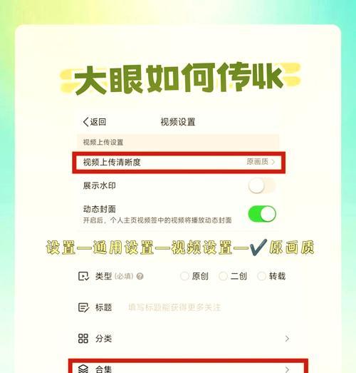 手机B站缓存视频导出方法大揭秘！（轻松解决手机B站缓存视频的导出难题）-第3张图片-星耀数码