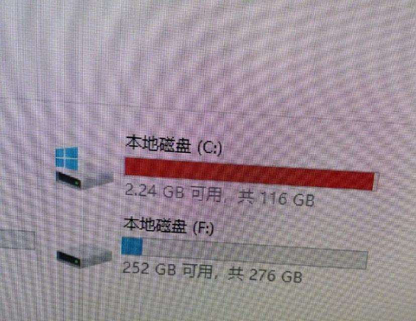 C盘错误文件过多的原因及解决方法（电脑C盘出现错误文件的解决办法，让电脑运行更加顺畅）-第1张图片-星耀数码