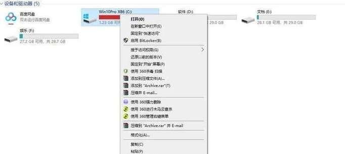 C盘错误文件过多的原因及解决方法（电脑C盘出现错误文件的解决办法，让电脑运行更加顺畅）-第3张图片-星耀数码