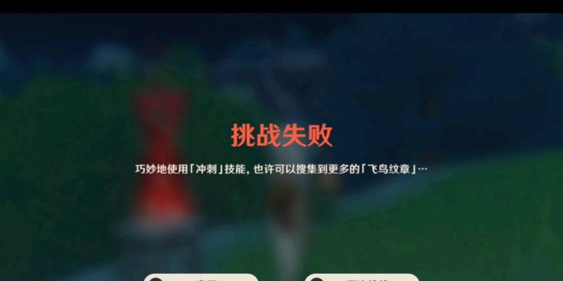 解决原神电脑端登录配置错误的方法（简单易懂的步骤帮助您解决原神电脑端登录配置错误问题）-第1张图片-星耀数码