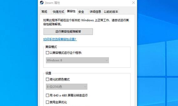 电脑打开程序的方式错误（常见的程序打开错误及解决方法）-第1张图片-星耀数码
