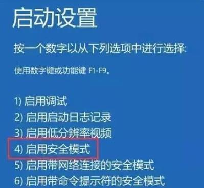 电脑打开程序的方式错误（常见的程序打开错误及解决方法）-第2张图片-星耀数码