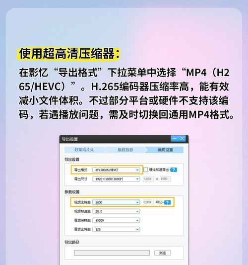 快速制作压缩包文件的方法（简便快捷，压缩包文件制作一触即发）-第3张图片-星耀数码