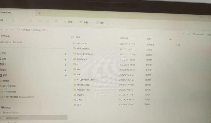 D盘错误导致电脑无法启动（解决方法及故障排除技巧）-第3张图片-星耀数码